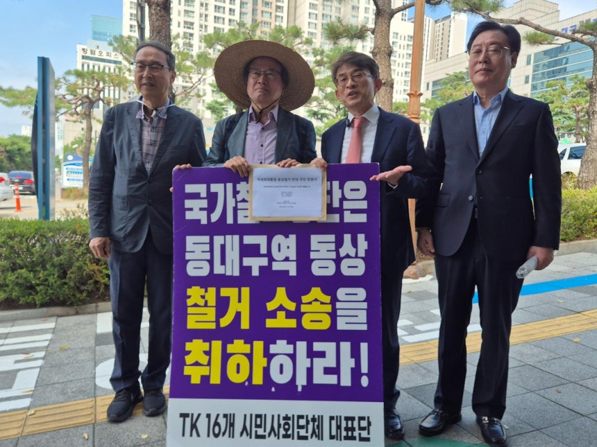 정상환(왼쪽 세번째) 변호사와 김형기(왼쪽 두번째) 박정희대통령동상건립추진단장 등이 28일 대구지법 앞에서 동상 존치를 요구하는 기자회견을 열고 있다.김재현 기자