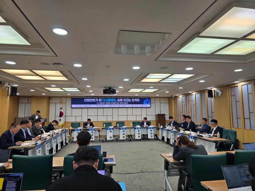 1일 서울 여의도 국회에서 한국디스플레이산업협회가 마련한 디스플레이 산업 관련 정책토론회가 열리고 있다.이윤주 기자
