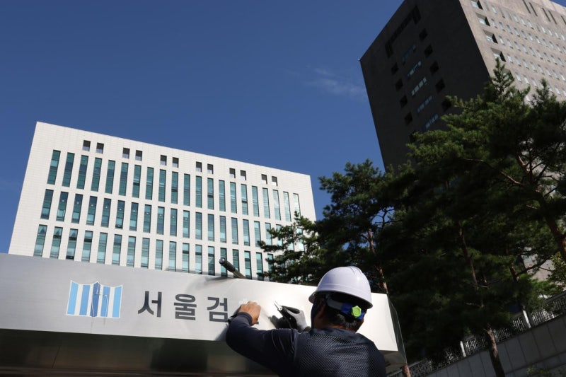 '78년 검찰' 끝내 역사 속으로…시험대 오른 공소청·중수청 체제