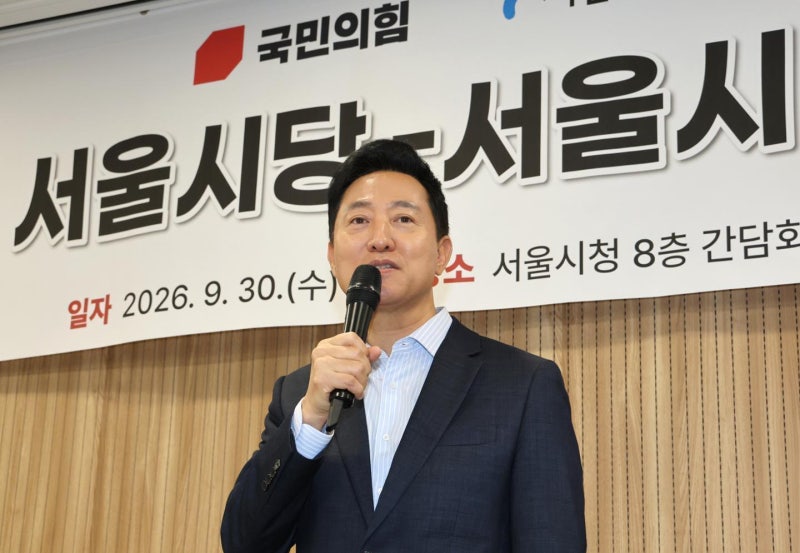 시장직 걸렸다… <b>오세훈</b> '여론조사 대납 의혹' 2심, 오늘 결심 공판