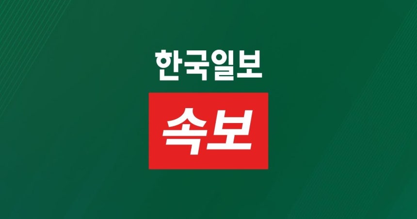 뉴스 이미지