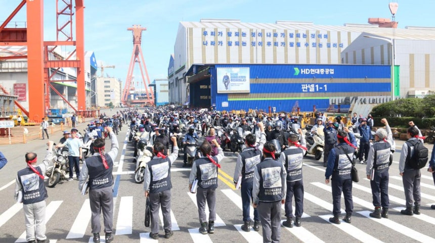 HD현대중공업 노동조합이 지난달 11일 올해 임단협 난항으로 4시간 부분 파업을 벌였다.파업에 참여한 조합원들이 구호를 외치고 있다.연합뉴스