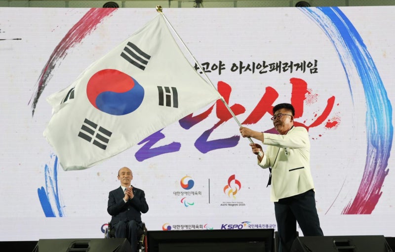 "시력 흐려져도 육상이 소중"... 장애인 선수단, 패러게임 선전 결의