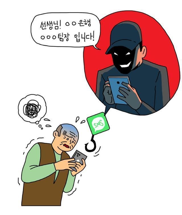 금감원 "해킹 공격 IP 28개 확인"… 2차 피해 우려에 '특별대응기간' 운영