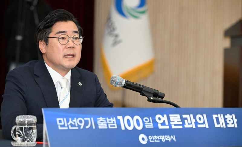 박찬대 "저평가된 인천 가치 높인다"… G20 유치·AI·바이오 육성