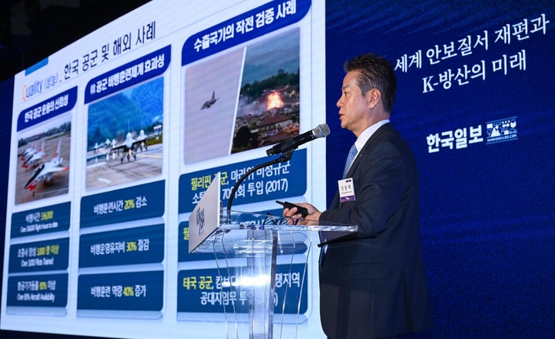 "유인기·무인기·헬기 다 갖췄다… 남은 건 하나로 잇는 연결 기술"
