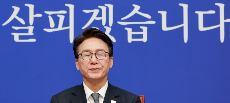 조희대 입 열자 더 세진 與 공세… "도덕성 무너져" "사퇴하라"