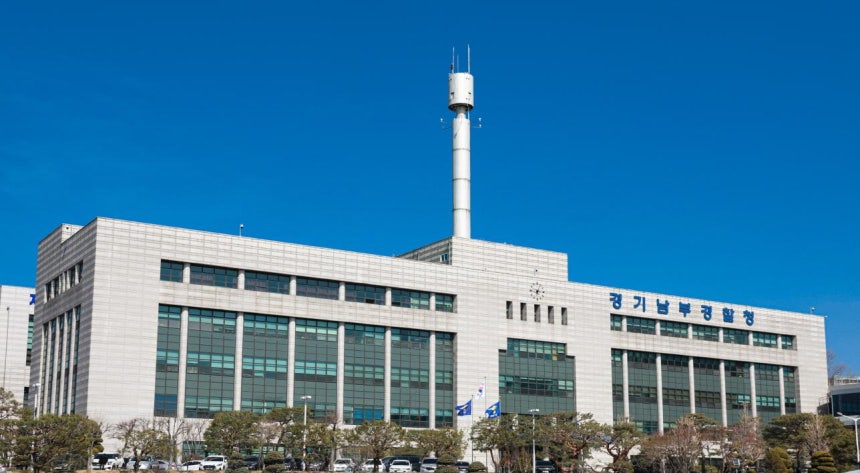 경기남부경찰청 전경.경기남부경찰청 제공