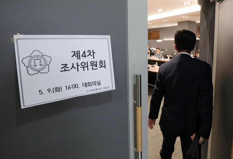 재판 '노쇼'·공탁금 횡령해도 과태료 찔끔…불성실 변호사에 관대한 변협