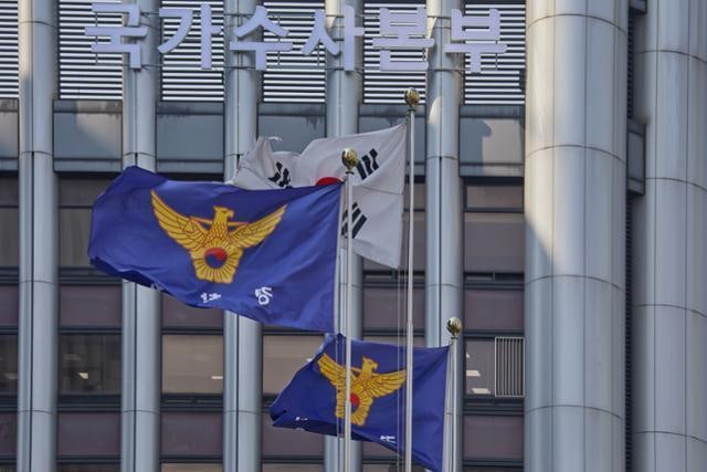경찰, '건진법사 무민공원 청탁' <b>의왕시장 압수수색</b>…제3자 뇌물 혐의
