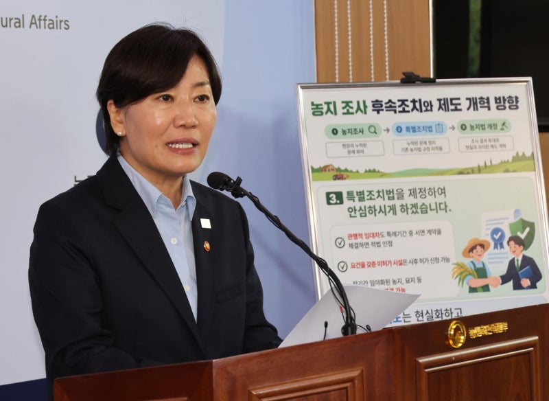 상속·고령 임대 농지처분 제외 특별법 추진… 일각선 후퇴 지적도
