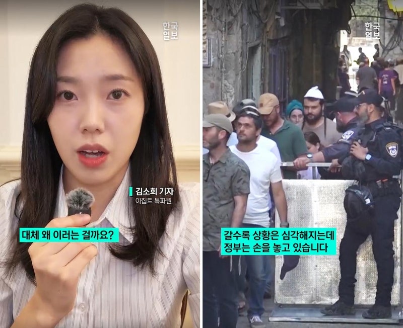 특파원이 찍고 말한다... 한국일보 '특파원 직캠' 8일 첫선 [알립니다]