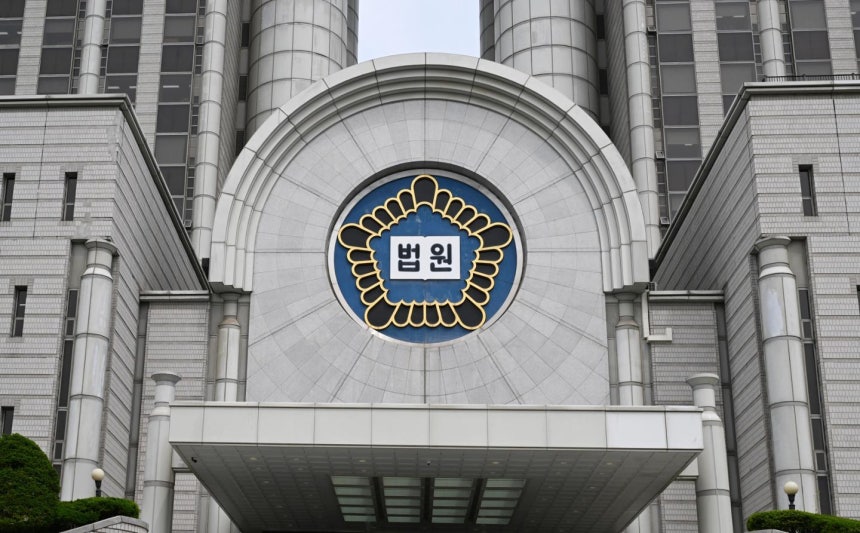 서울 서초구 서울법원종합청사.정다빈 기자