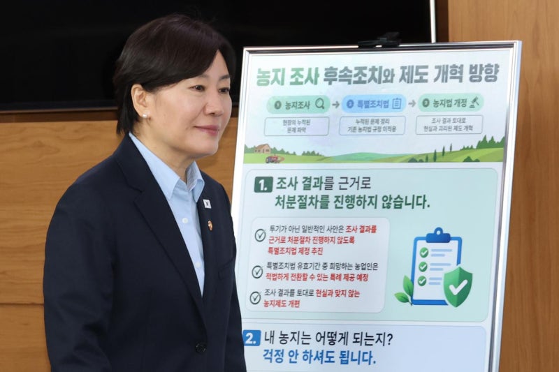 [사설] 질러놓고 반발하면 후퇴, 이런 아마추어 정부 어딨나