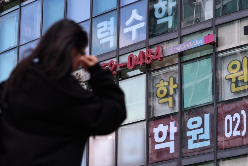 대체휴일인 5일 학생들이 서울 강남구 대치동 학원가 일대를 걷고 있다. 뉴스1