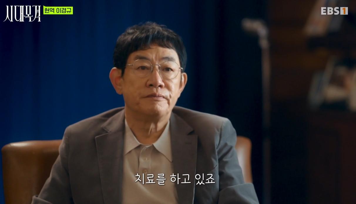 <b>이경규</b> "아직 <b>공황장애</b> 약 못 끊어… 80세까지 카메라 앞에 서고파"