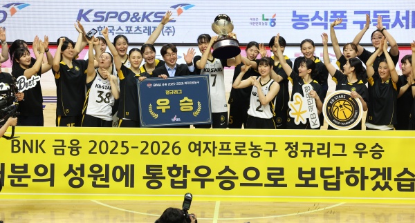 KB스타즈, BNK 94-69 대파하며 2년 만에 정규리그 우승…통산 6번째