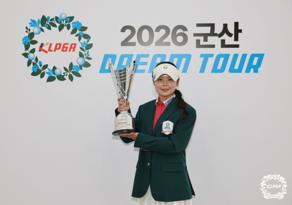송가은. [KLPGA 제공]