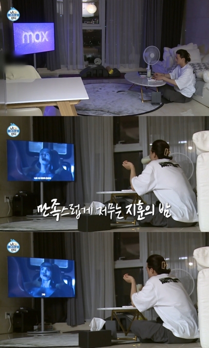 Kim Ji Hoon - I Live Alone