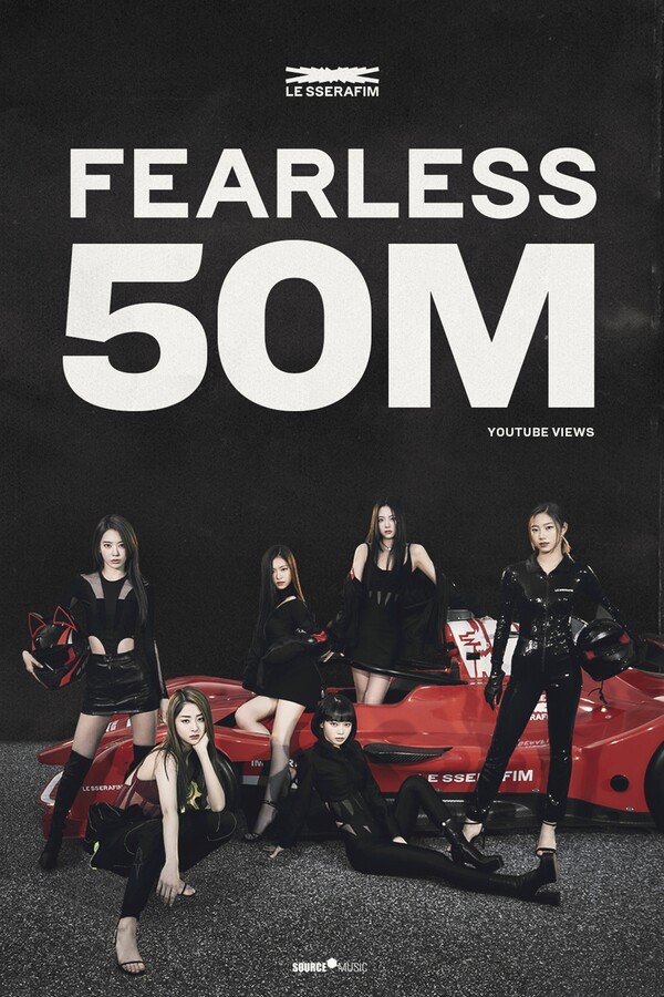 <b>르세라핌</b> 데뷔곡 '<b>피어리스</b>' <b>뮤비</b>, 5천만 뷰 돌파…명실상부 '클래스가...