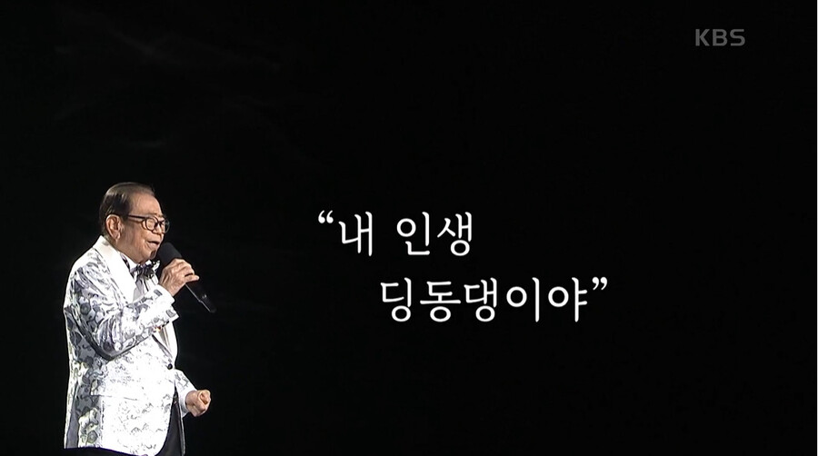 '<b>전국노래자랑</b>', 故<b>송해</b> 추모…설운도·<b>장윤정</b>→박서진 "선생님, 안녕히...