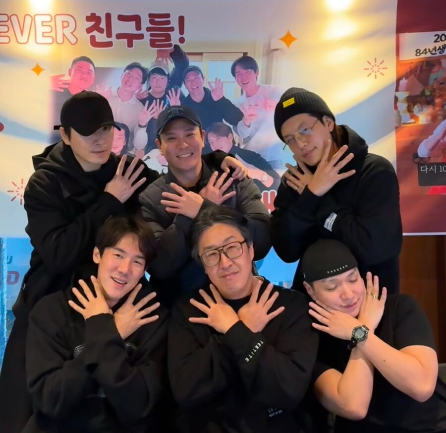 "얼굴 몰아준다며" <b>현봉식</b>이 유연석→이준혁과 동갑이라니…'<b>84 모임</b>' 공...