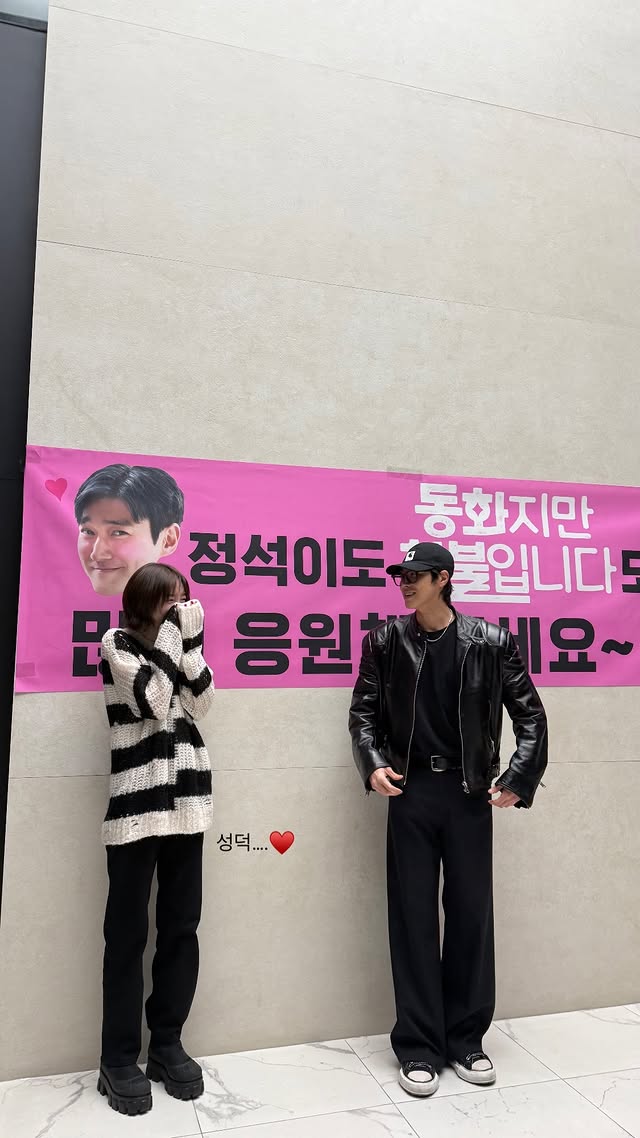 J'ai rencontré Park Ji-hyun et U-Know Yunho haha ​​​​Cassiopée est devenue une sainte !