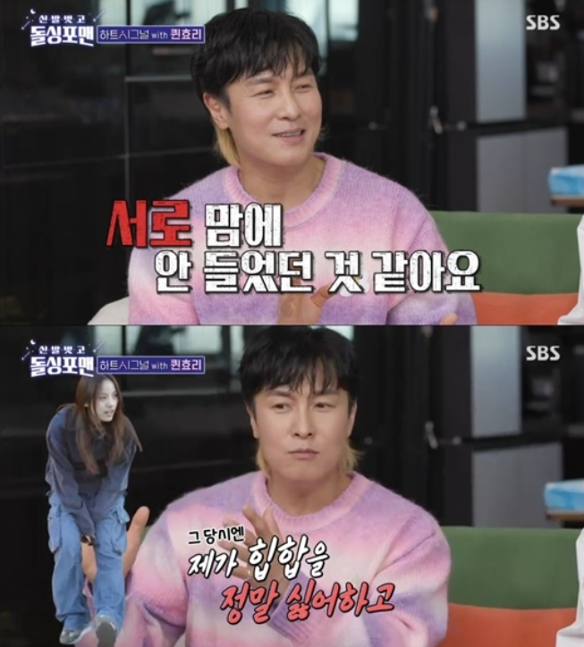 <b>김동완</b> "데뷔 전 <b>이효리</b>와 <b>소개팅</b> 한 적 있어…서로 마음에 안들어"('돌...