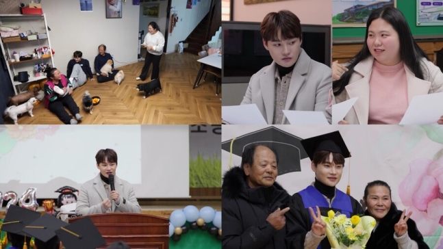 박서진, 생활기록부 최초 공개 