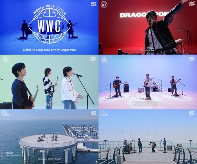 Article thumbnail for Dragon Pony Showcases Stellar Skills in 1theK's Global K-Pop Cover Series