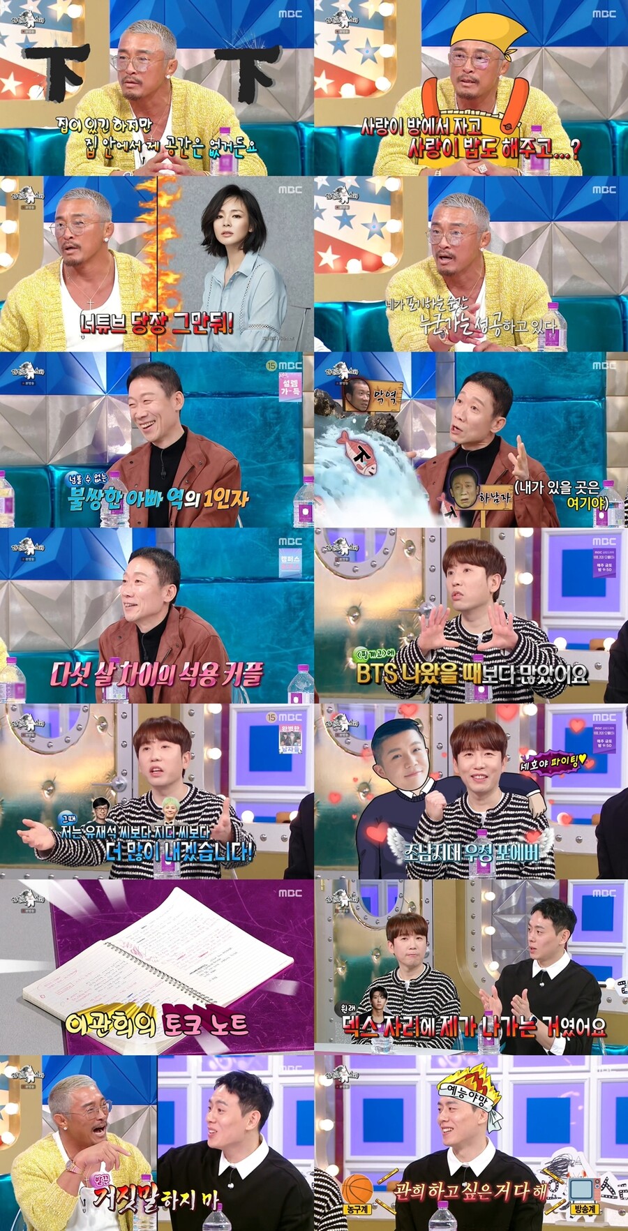 '55살' 예비신랑 정석용 "5살 연하와 2년반 <b>열애</b>…<b>임원희</b>도 잘 됐으면"(...