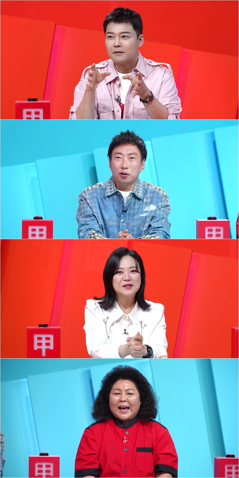 <b>전현무</b>, '라방' <b>논란</b> 재차 사과 "<b>경거망동</b>하지 않겠다"('사당귀')