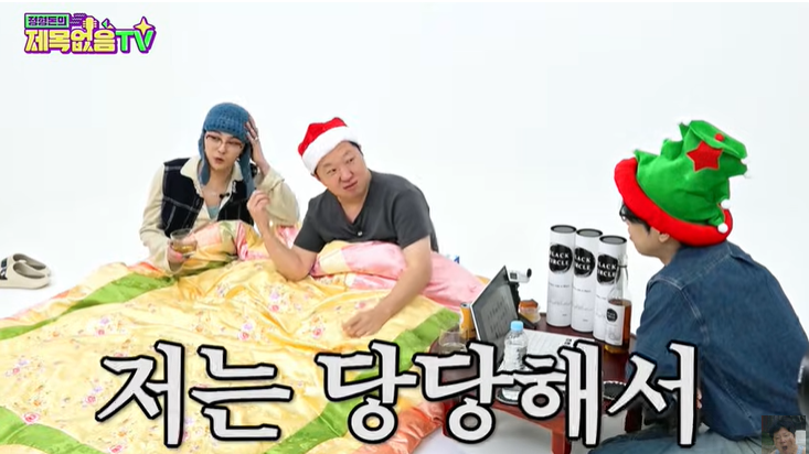 "전 당당…오해 풀었다" <b>지드래곤</b>, 마약 수사 언급했다 ('제목없음')