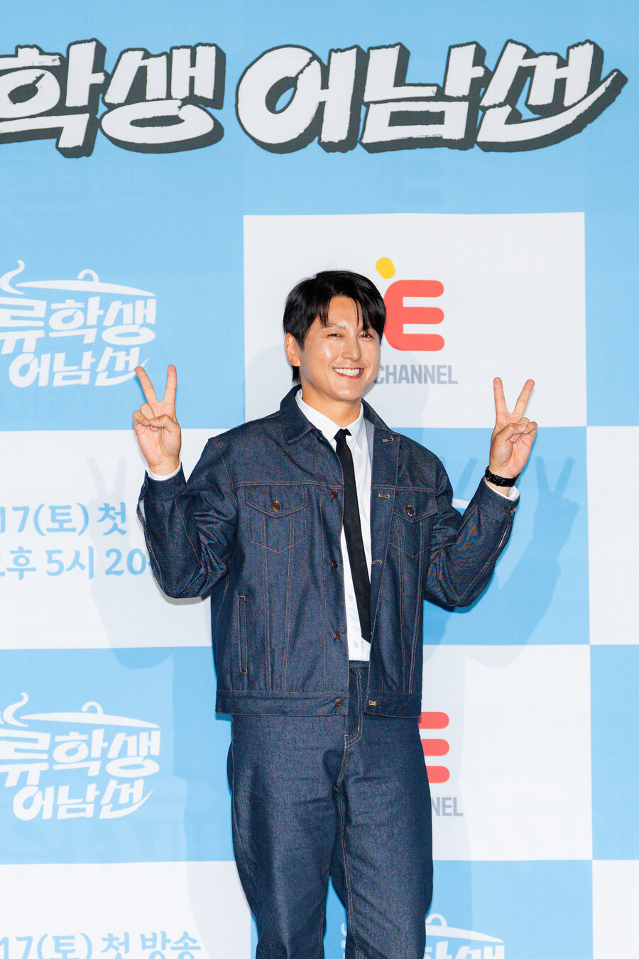 "연예인 뱃놀이 NO"…'<b>류학생 어남선</b>' 류수영·윤경호·기현, <b>요리 유학</b>...