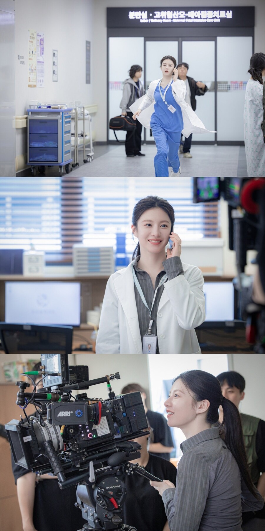 <b>고윤정</b> "'언슬전' 내게 큰 전환점, <b>슬기로운 배우</b> 되겠다" 종영소감