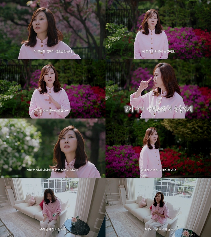 <b>김남주</b>, '<b>80평</b> 정원' 대궐 <b>저택</b>에서 눈물…"제게도 이런 날 왔다"('안목...