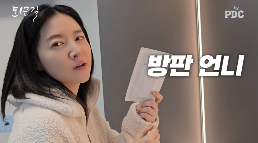 <b>이영애</b>, 영혼 바쳐 만든 화장품 홍보 위해 '방판 언니' 됐다('PDC')