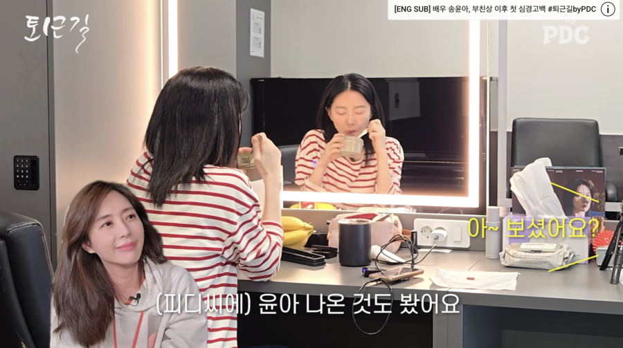 <b>이영애</b>, 송윤아와 30년 인연 "자주 못만나도 서로 응원해"('PDC')