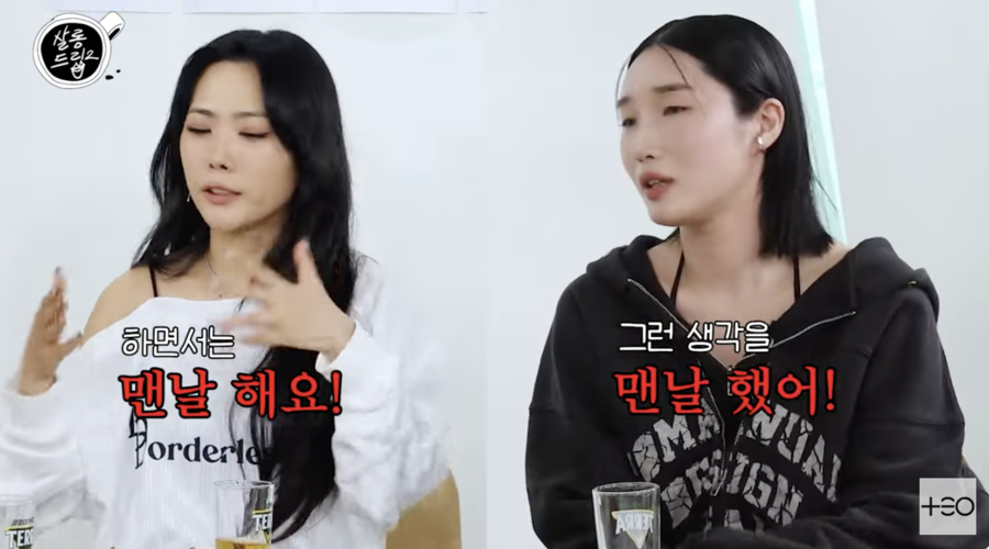 <b>허니제이</b> "<b>스우파</b>' 기억 미화…첫 촬영부터 PTSD, 후회했다"('<b>살롱드립</b>'...