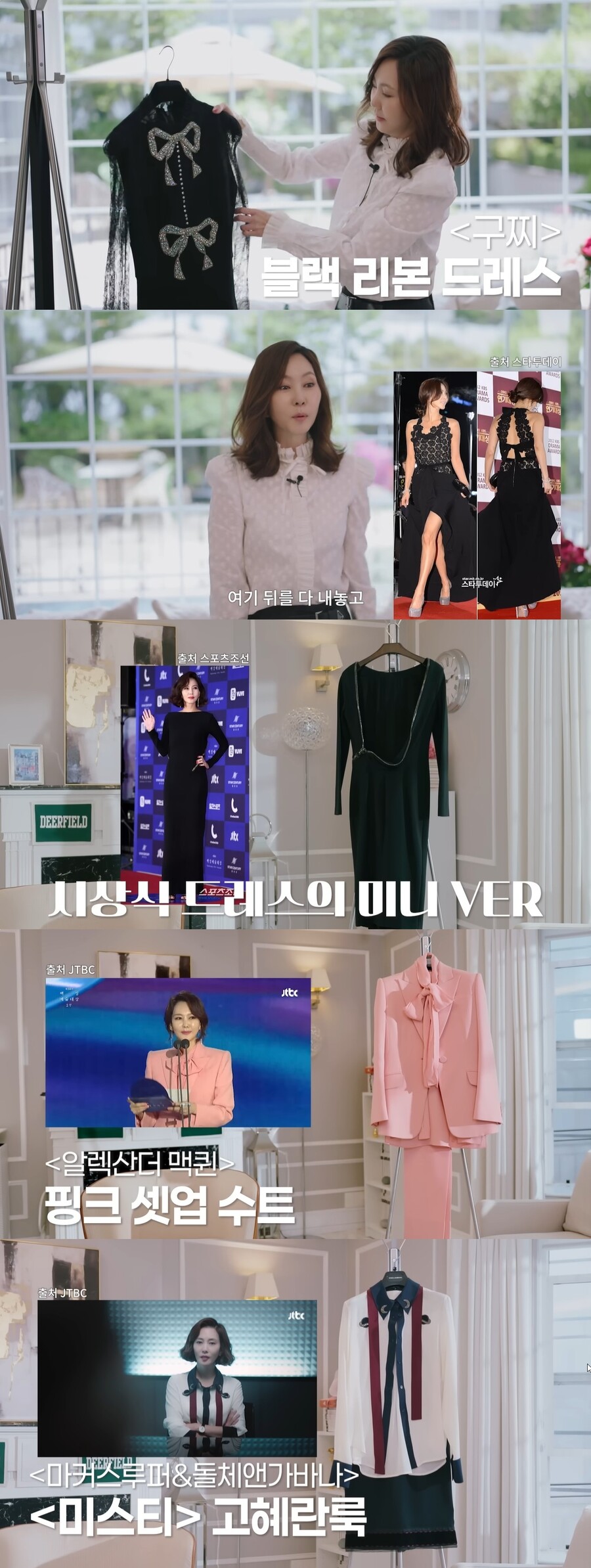 <b>김남주</b> "'<b>미스티</b>' 당시 46kg…드레스 예쁘려면 50.5kg까지" 고충