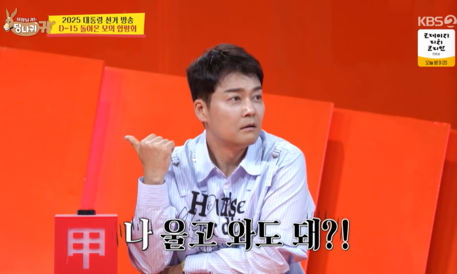 <b>전현무</b>, <b>결혼설</b>' 홍주연, 사내연애 설에 심란…"연락 안해"('사당귀')