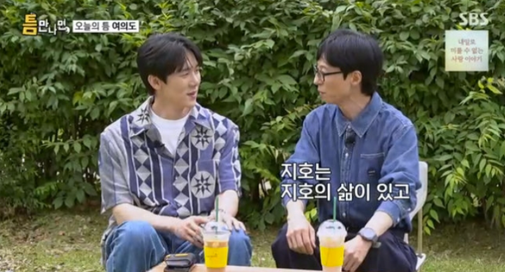 '나경은' <b>유재석</b>, 子 <b>사춘기</b> 왔다 "<b>지호</b>는 <b>지호</b>의 삶 있어"('틈만나면...