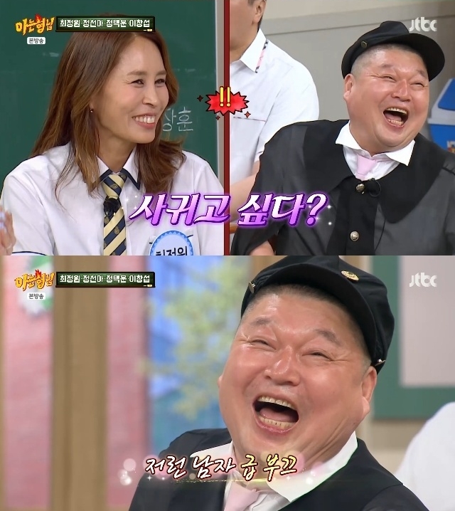 '이혼' <b>최정원</b> "<b>강호동</b>과 사귀고 싶었다" 폭탄 고백('아는 형님')