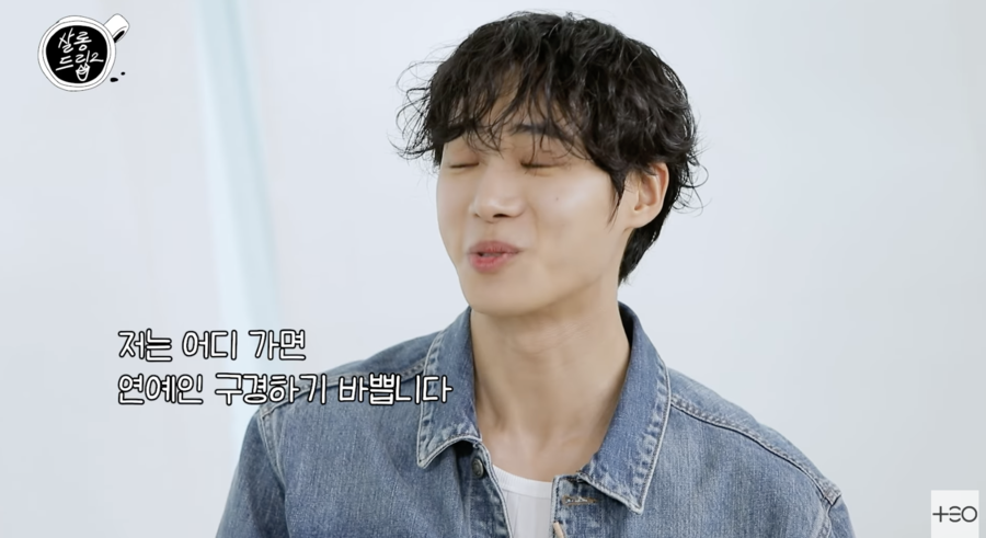 '대세' <b>추영우</b> "요즘 다 재밌어…연예인 구경하기 바쁘다"('살롱드립')