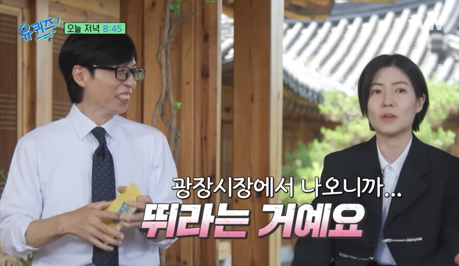 <b>심은경</b>, 11년 전 '런닝맨' 트라우마로 예능 끊었다 "그 후로 <b>출연</b> 거절"...