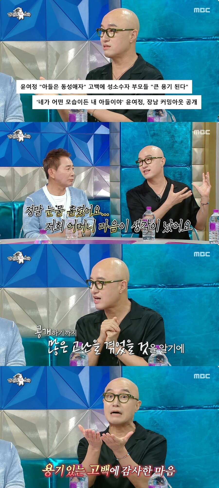 "母 생각났다" <b>홍석천</b>, '子 <b>커밍아웃</b> 공개' <b>윤여정</b>에 공개 감사인사('라...