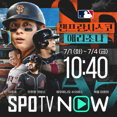 '2타수 2안타 1<b>홈런</b>' <b>이정후</b> 슬럼프 탈출 기회…<b>홈런</b> 친 투수 상대가 선...