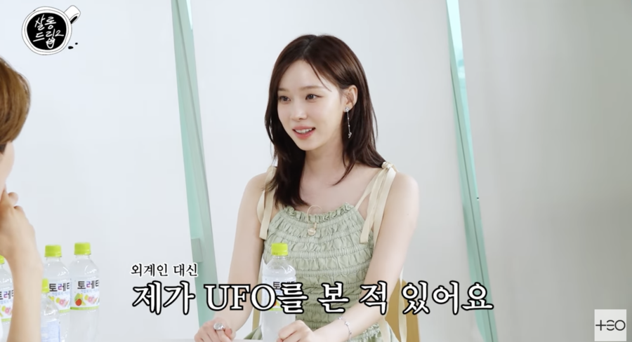 윈터 "데뷔 초 SM 사옥서 <b>UFO목격</b>…카리나와 함께 봤다"('살롱드립')