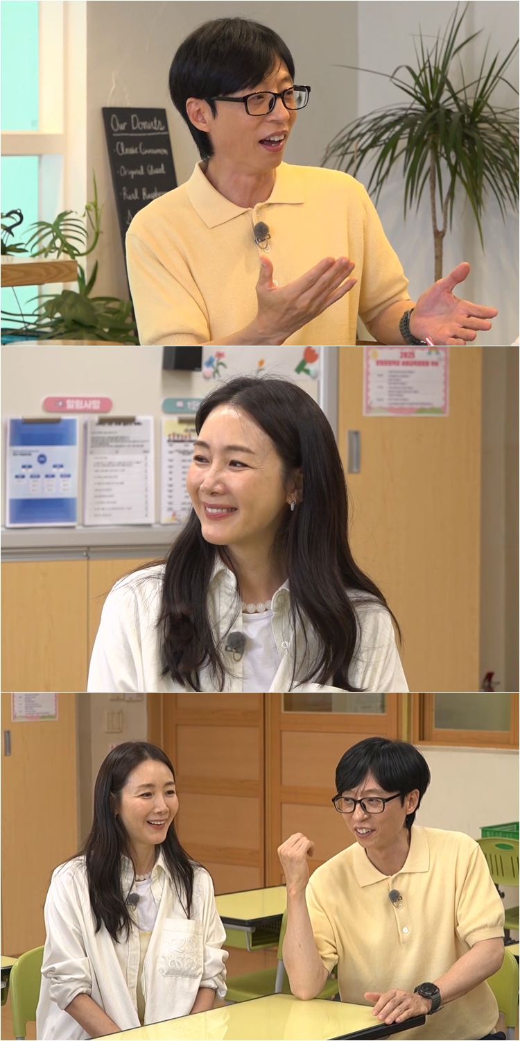<b>유재석</b>, 초등 시절 생기부 공개 "교우관계 좋으나 <b>주의 산만</b>"('틈만나면...