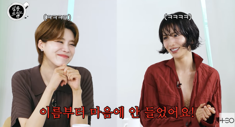 <b>나나</b> "오렌지캬라멜? 내 취향 아냐…이름부터 마음에 안들었다"('살롱드...